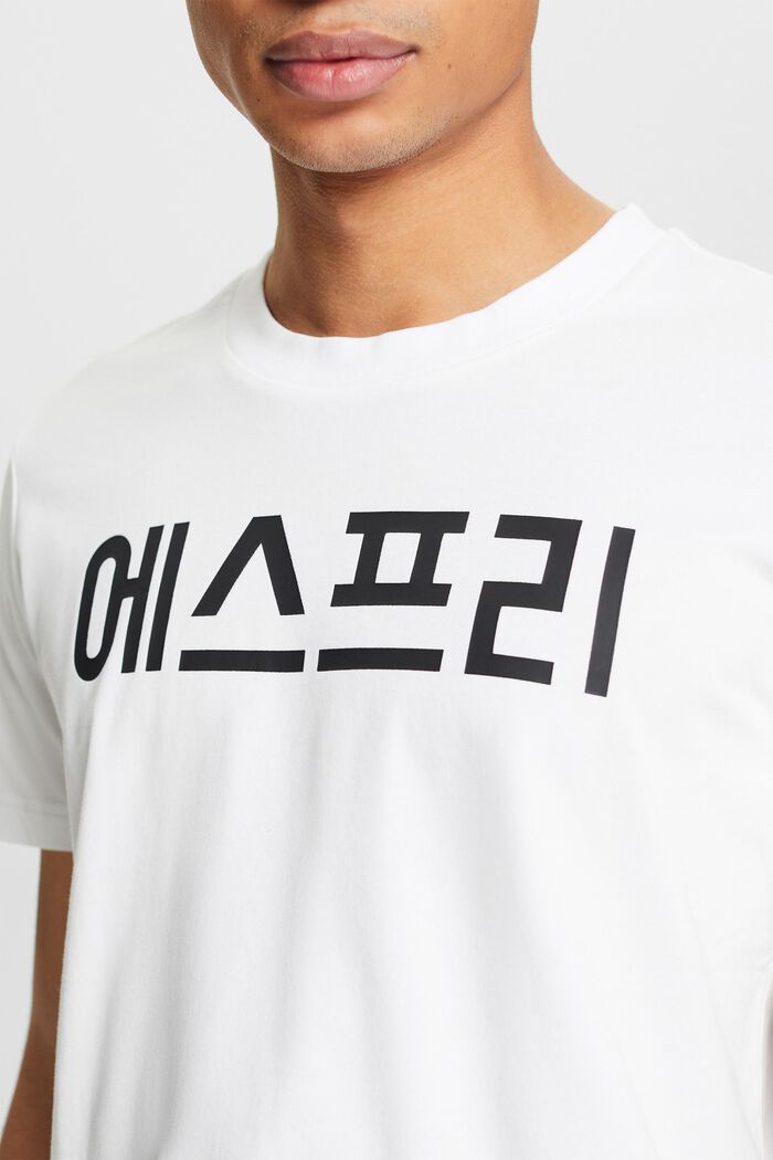 T-shirt unisexe en jersey de coton bio imprimé, WHITE, detail image number 3